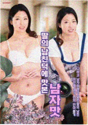 北纬四十度剧集海报